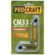 Магнітний кутник для зварювання Procraft CM33 2914937727 фото 1