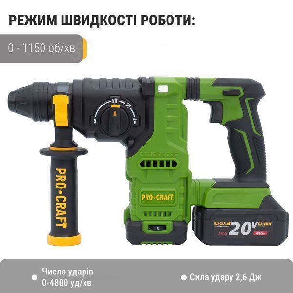 Акумуляторний перфоратор Procraft PHA30 (без АКБ та ЗП) 2914938078 фото