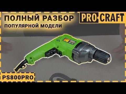 Дриль Procraft PS800PRO безударна 2914937770 фото
