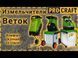 Подрібнювач гілок Procraft PSL2500 2914937664 фото 2