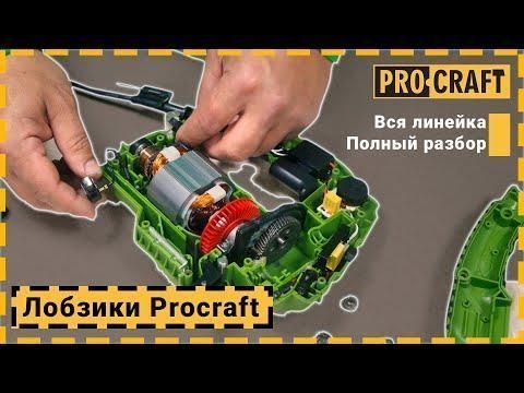 Лобзик Procraft ST1000 2914937772 фото